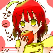 りんごゐろ