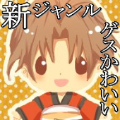 かるころ