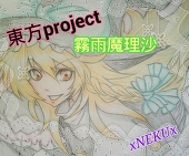 xNEKUx