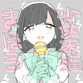 恩