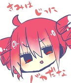 はちみつ。