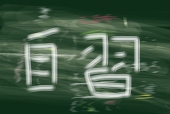 もめん