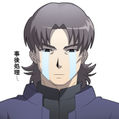 丑嶋