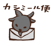ぼっちっち