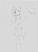アルエ