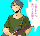ますたき