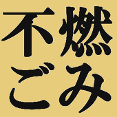 MNR