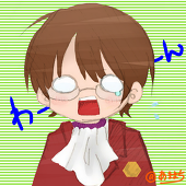 あままち