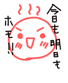 すずもと