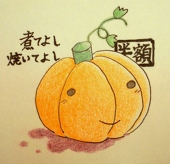 ぺぽ