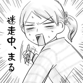 小川まゆみ
