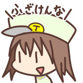 Atra