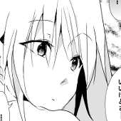 くれせ