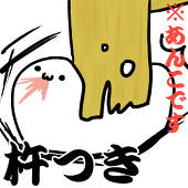 もち