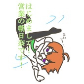 ひらい