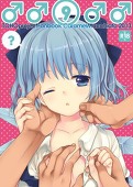 香蕉_班