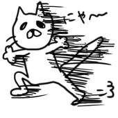 Erel