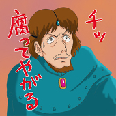 ちべた店長