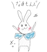 なあもんど