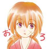 そらくろ