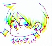 まことのとこま