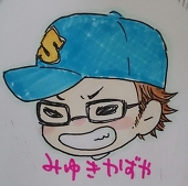 雅由樹