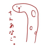 前川