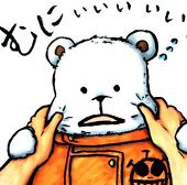 ぬこ尻
