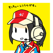 やすやす
