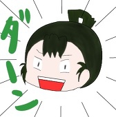 褌の一夜