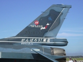 赤翼　仁