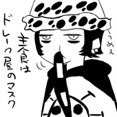 カキ