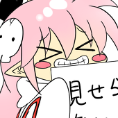 あん子もち