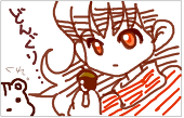 駆動トモミ（くどうともみ）