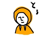 雪莉ん