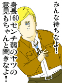 にし