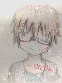 りんりん