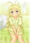 サガちゃん