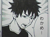 しんや