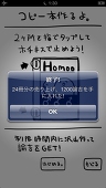 ぐ〜ネコ!