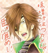 ぱんだ番長