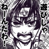 さきいか。
