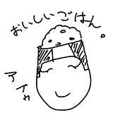 輝雨