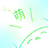 ちま