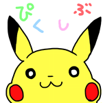 シオみず