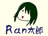 Ran太郎