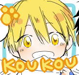 こうこう/ヨルオ