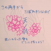 すてふぁにぃ