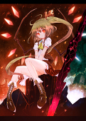 苦い少女