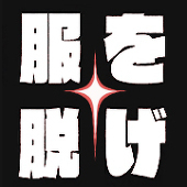 仮面アリス